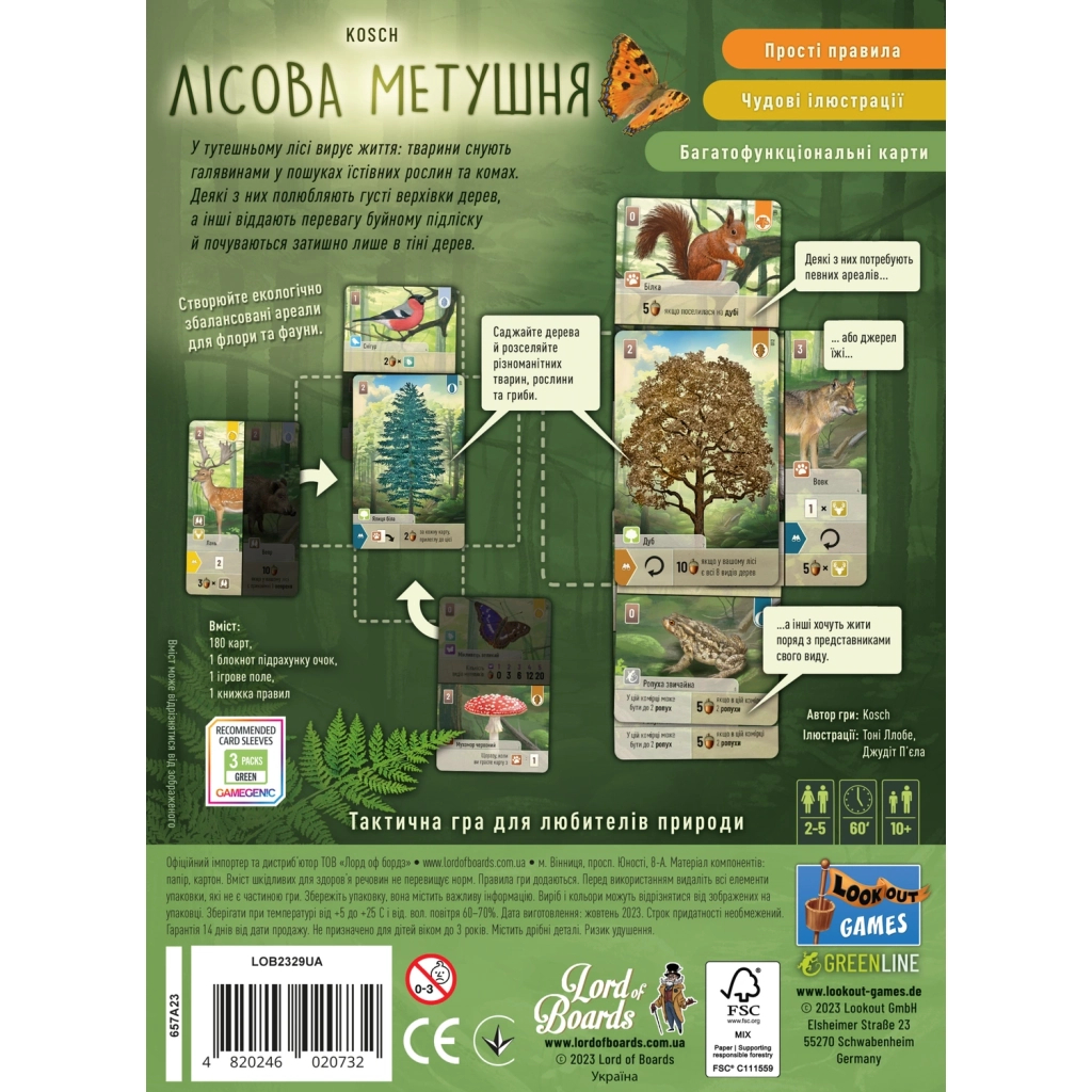Настільна гра Lord of Boards Лісова метушня (Forest Shuffle) (LOB2329UA) - зображення 6