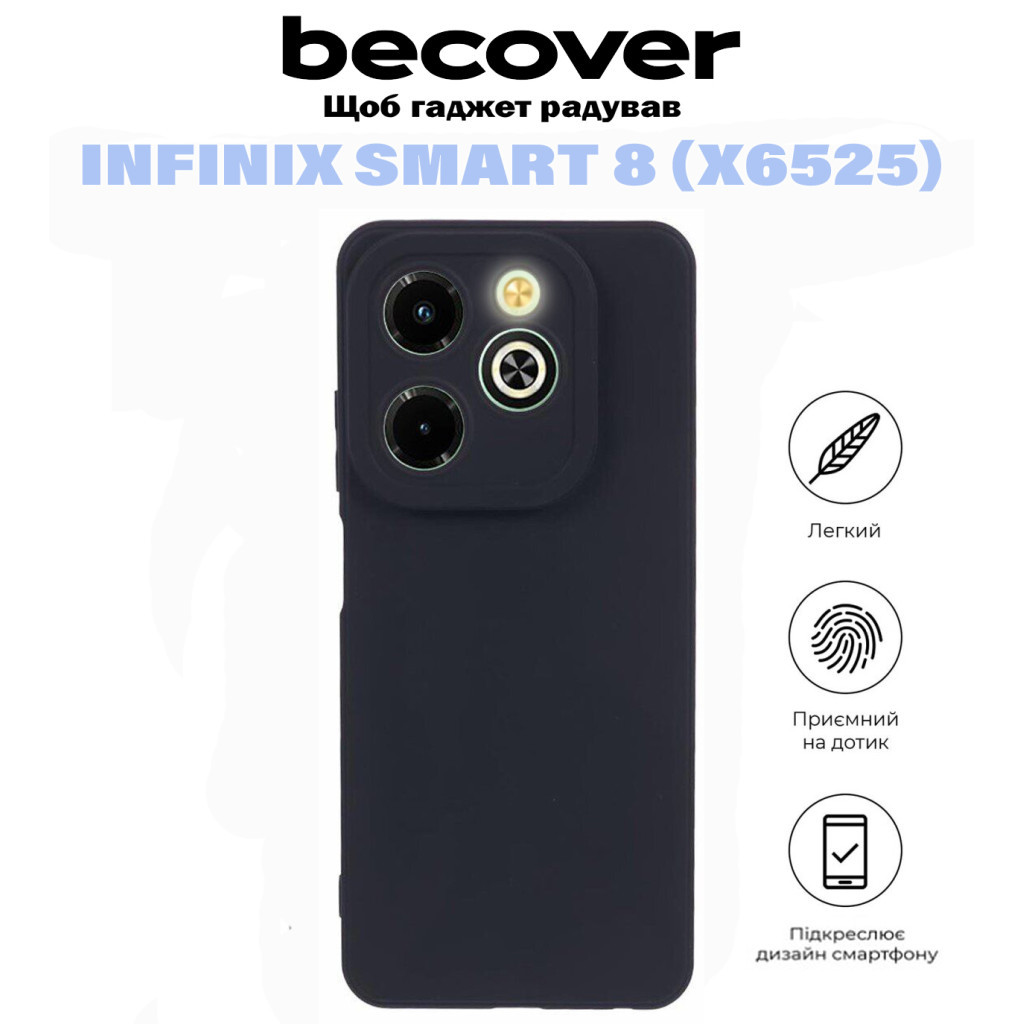 Чохол до мобільного телефона BeCover Infinix Smart 8 (X6525) Black (710878) - зображення 6