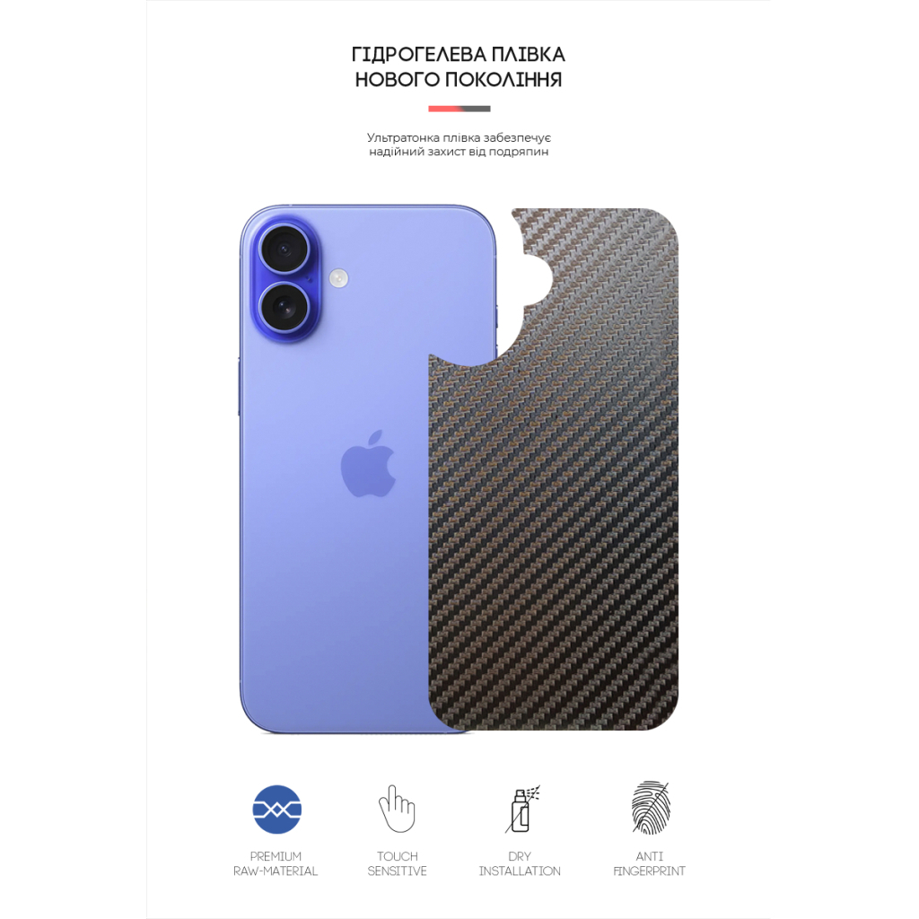Плівка захисна Armorstandart for Back Panel Apple iPhone 16 Carbone (ARM79601) - зображення 2