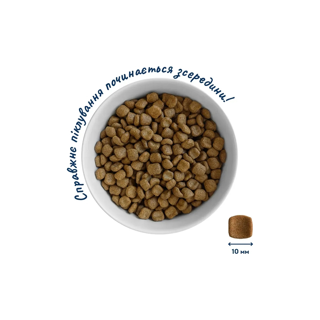 Сухий корм для кішок Home Food Hypoallergenic For sterilised морський коктейль 400 г (4820290090019) - зображення 3