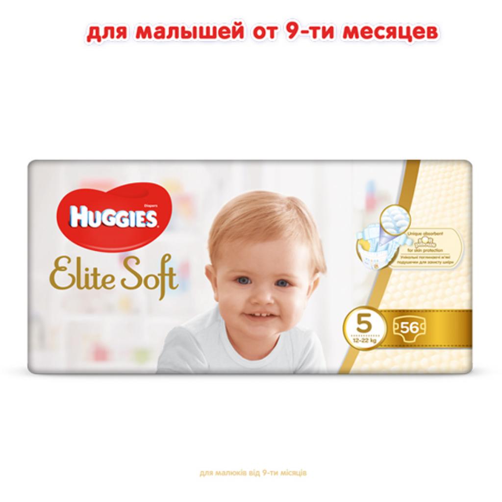 Підгузки Huggies Elite Soft 5 Mega (12-22 кг) 56 шт (5029053545318) - зображення 2