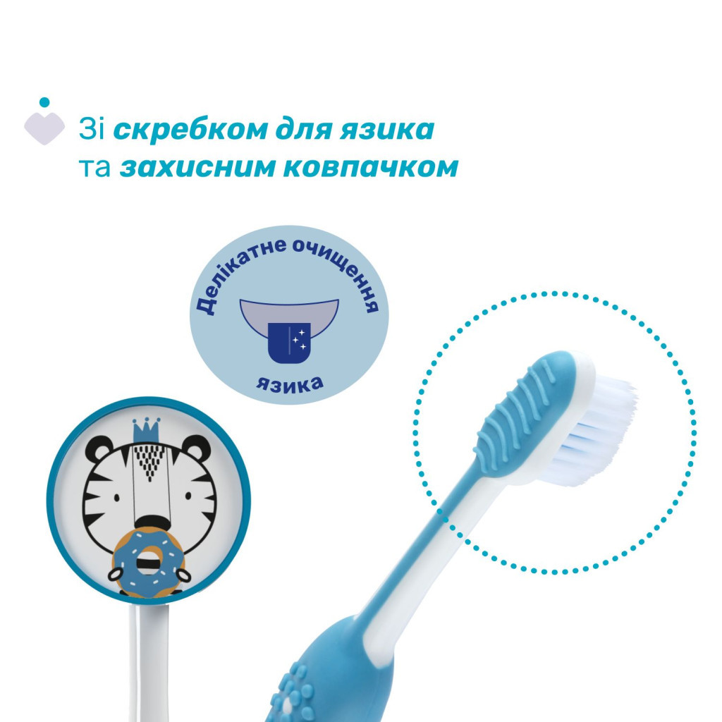 Дитяча зубна щітка Chicco на присосці, 3-6 років блакитна (8058664174737) (12083.11) - зображення 3