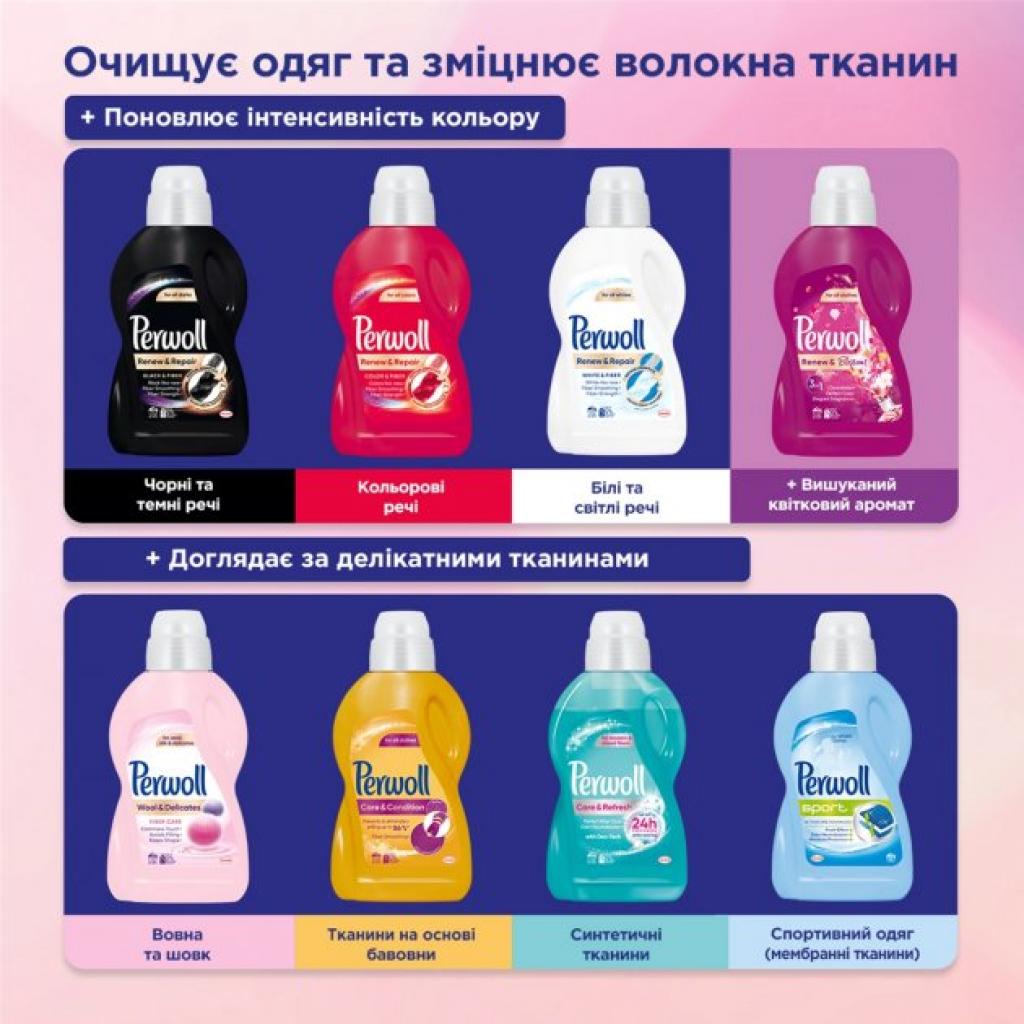 Гель для прання Perwoll Advanced White 1.8 л (9000101327229) - зображення 6