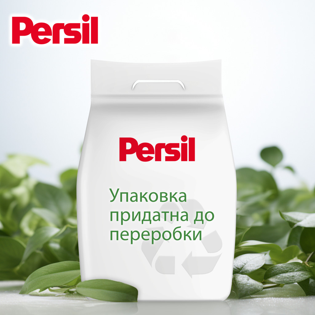 Пральний порошок Persil Expert Deep Clean Автомат Color Свіжість від Silan 2.7 кг (9000101806335) - изображение 5