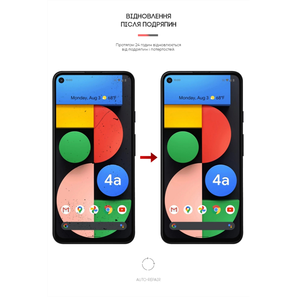 Плівка захисна Armorstandart Matte Google Pixel 4a 5G (ARM61125) - зображення 3