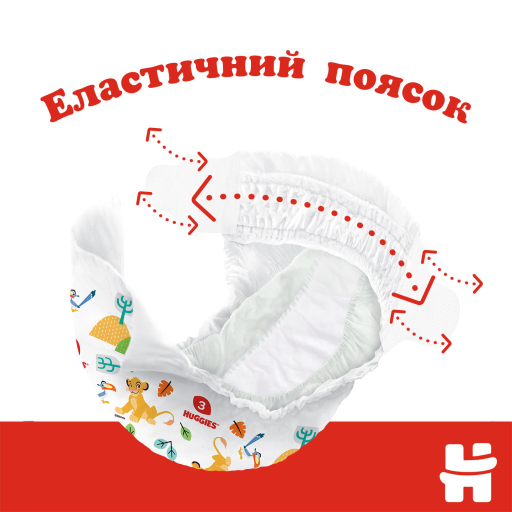 Підгузки Huggies Classic 5 (11-25 кг) Jumbo 42 шт (5029053543185) - зображення 5