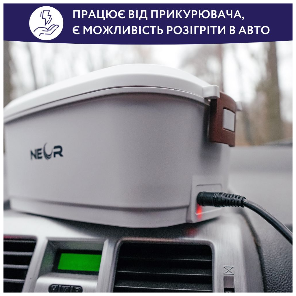 Ланч-бокс Neor для підігріву їжі 1,5 л (15L04 WT) - зображення 7