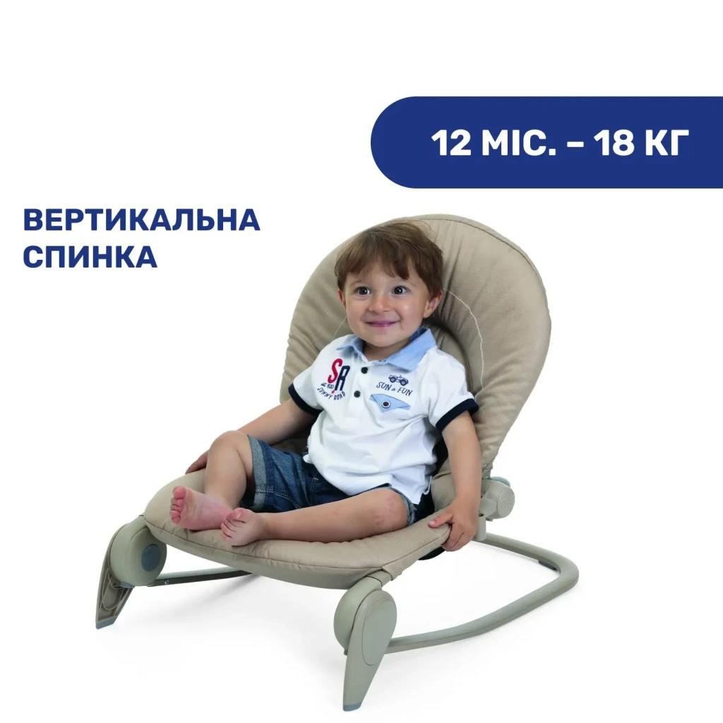 Крісло-гойдалка Chicco Hoopla beige (79840.59) - изображение 5
