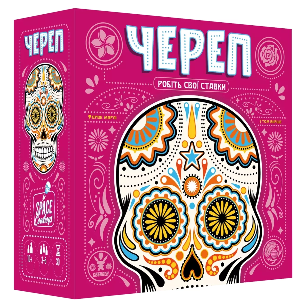 Настільна гра Geekach Games Череп (Skull) (GKCH111SKTK/SCSK02UA) - зображення 1