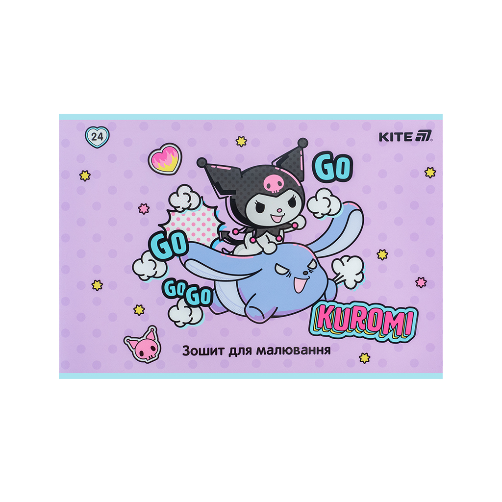 Альбом для малювання Kite Kuromi, 24 аркуша (HK25-242-2) - изображение 5
