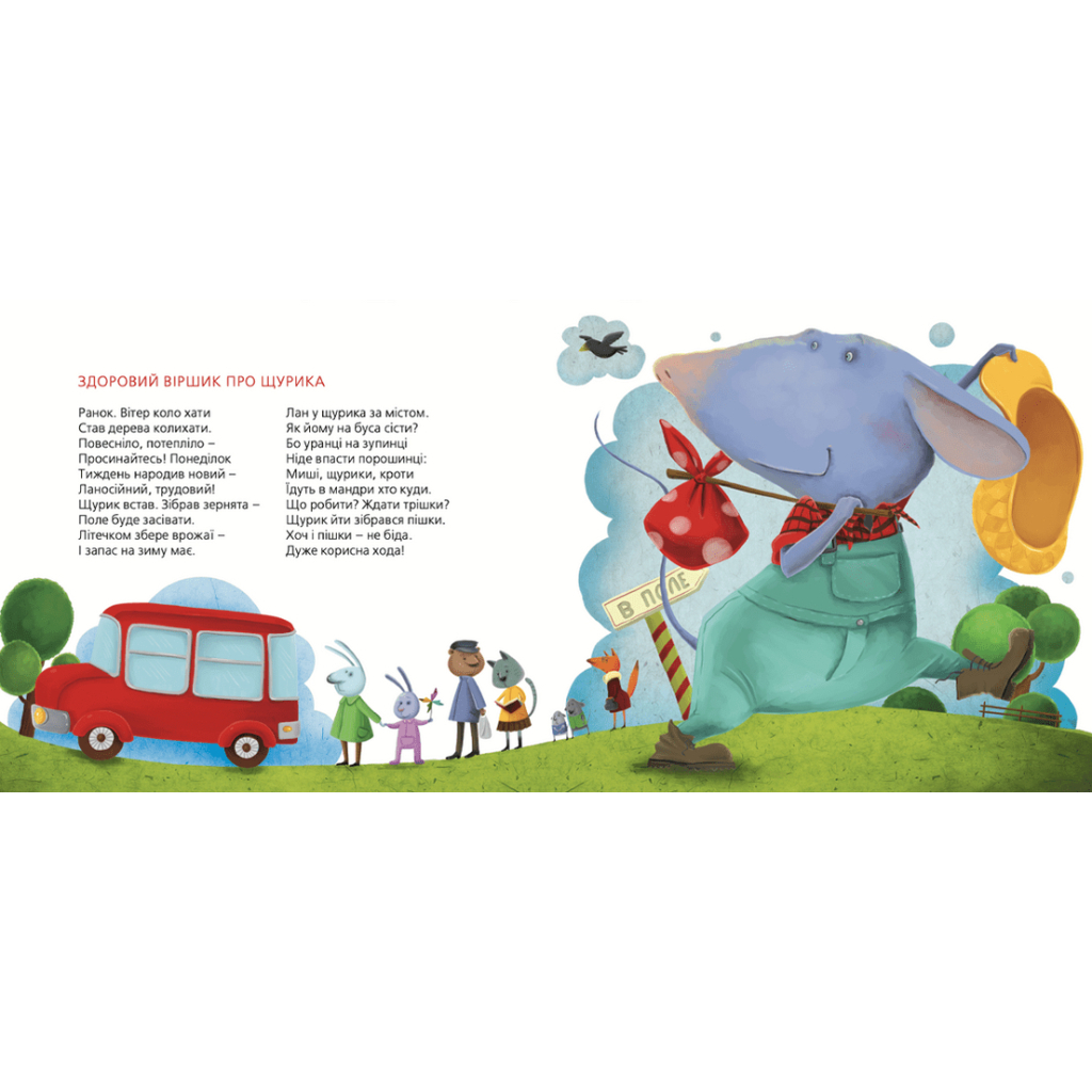 Книга Татусева книга - Володимир Вакуленко-К. Видавництво Старого Лева (9786176790556) - зображення 6