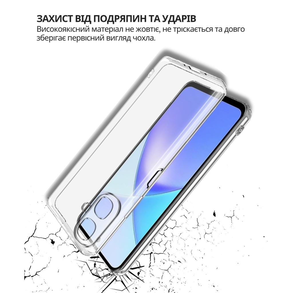 Чохол до мобільного телефона BeCover Silicone Infinix Smart 10 (X6725) Transparent (714665) - зображення 3