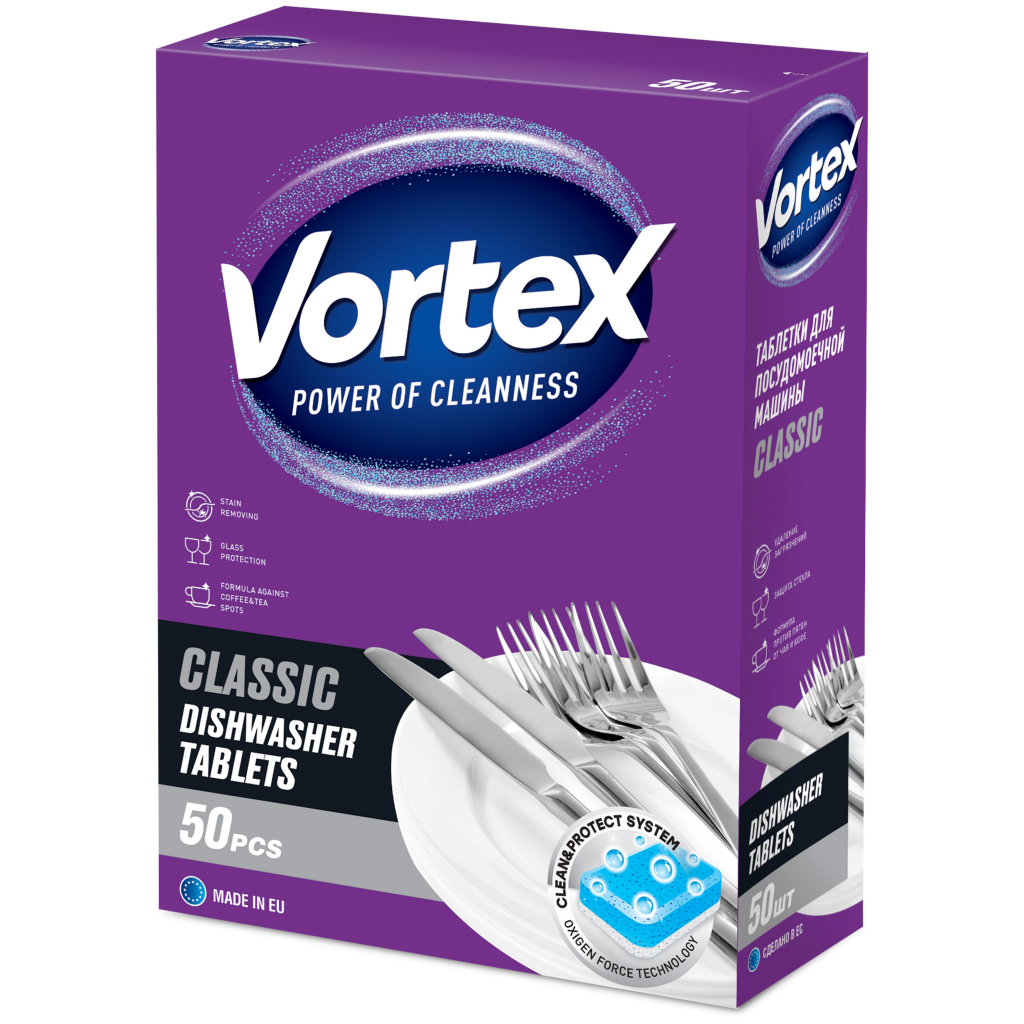 Таблетки для посудомийних машин Vortex Classic 50 шт. (4823071631005) - зображення 1