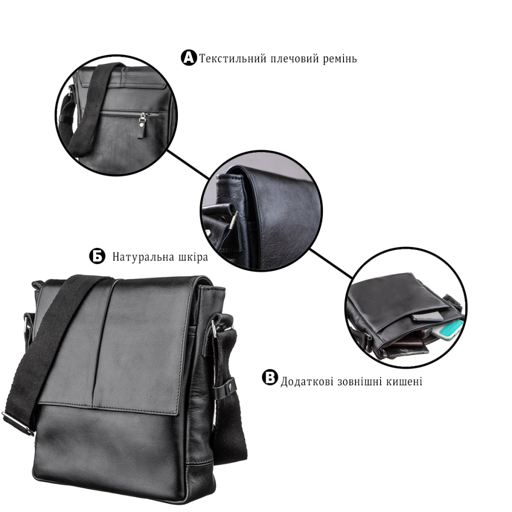 Сумка Shvigel Месенджер Чорна (00793) - зображення 4