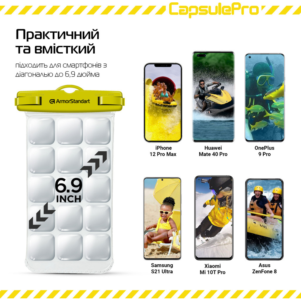 Чохол до мобільного телефона Armorstandart CapsulePro Waterproof Floating Case Yellow (ARM59235) - зображення 4