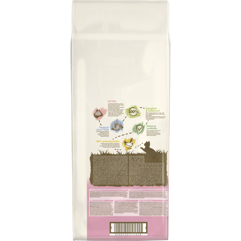 Сухий корм для кішок Purina Cat Chow Kitten з куркою 15 кг (5997204514028) - зображення 3