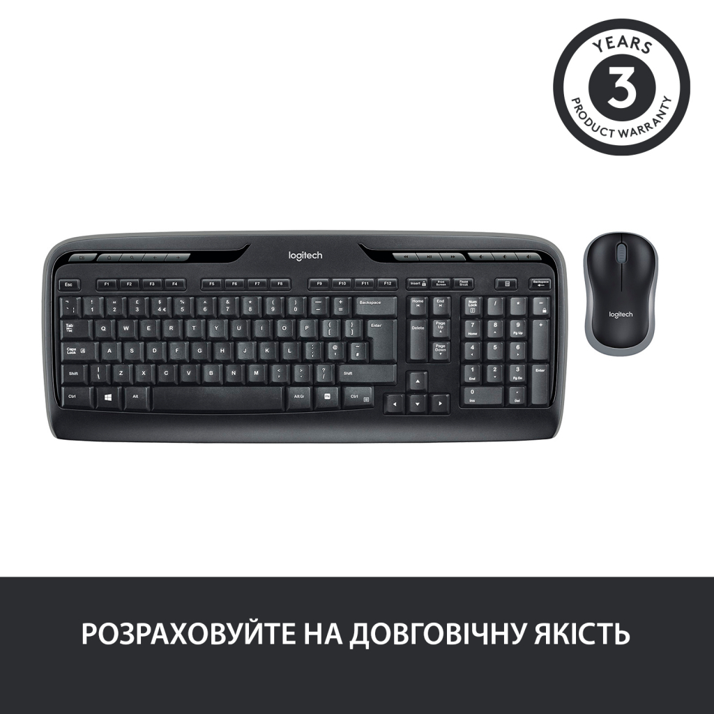 Комплект Logitech MK330 Wireless UA Black (920-003989) - зображення 4