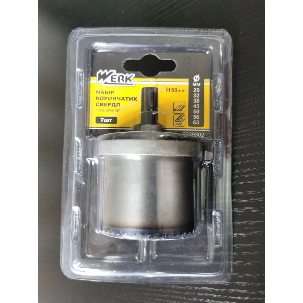 Коронка Werk корончатих 7 предметів , 25-32-38-45-50-56-63 мм "2" (101841) - зображення 1