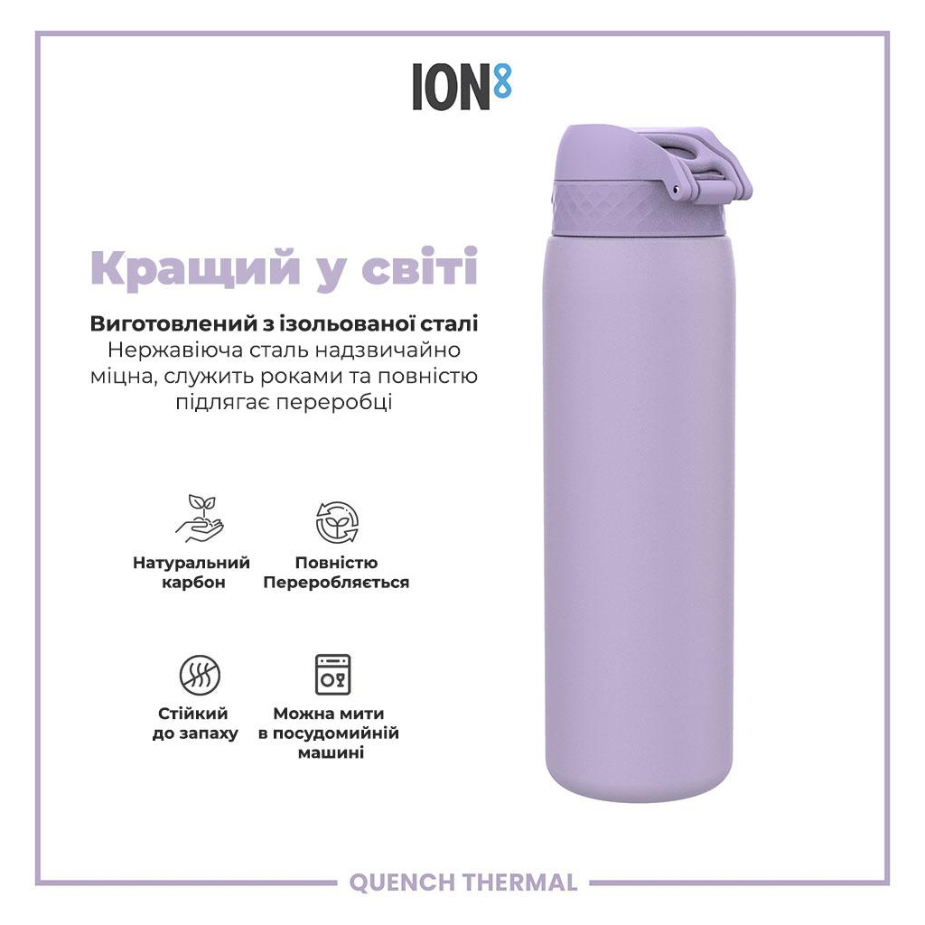 Пляшка для води ION8 OneTouch Vacuum Insulated 920 мл Periwinkle (I8TS1000PERI) - зображення 6