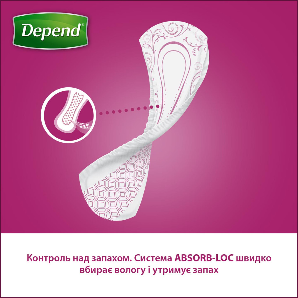 Урологічні прокладки Depend Super Pad 8 шт. (5029053546186//5029053561608) - изображение 5