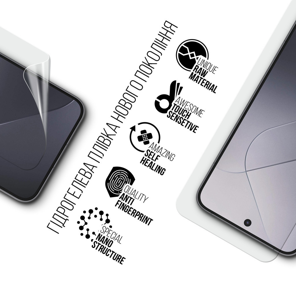 Плівка захисна Armorstandart Xiaomi 14 (ARM72869) - зображення 2