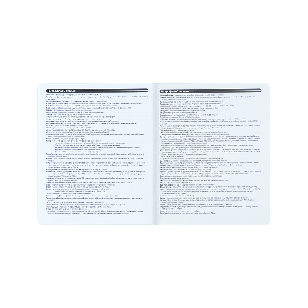 Зошит Kite предметний Bright 48 аркуші, клітинка, географія (K25-240-15) - зображення 6