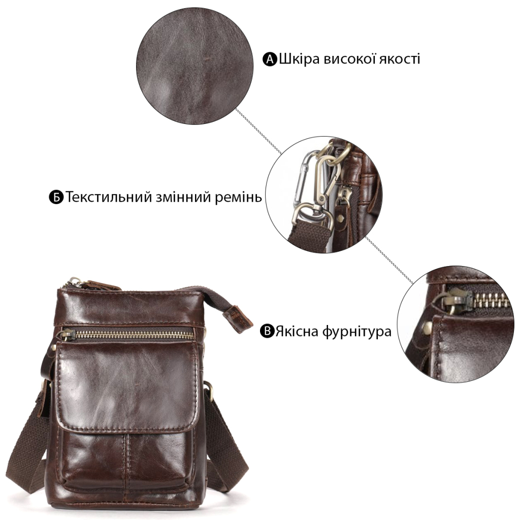 Сумка Vintage Через плече чоловіча Коричнева (20097) - зображення 4