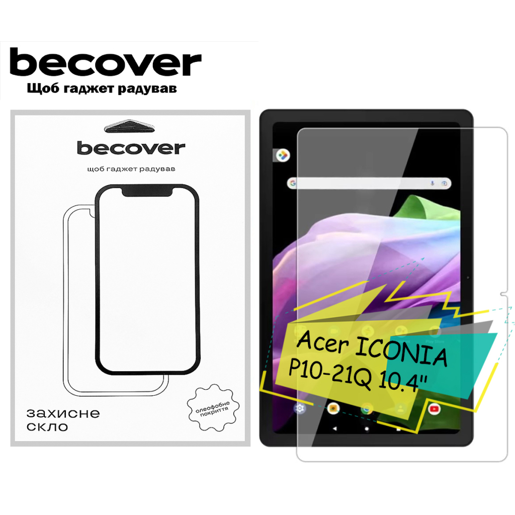 Скло захисне BeCover Acer ICONIA P10-21Q 10.4" (713127) - зображення 1