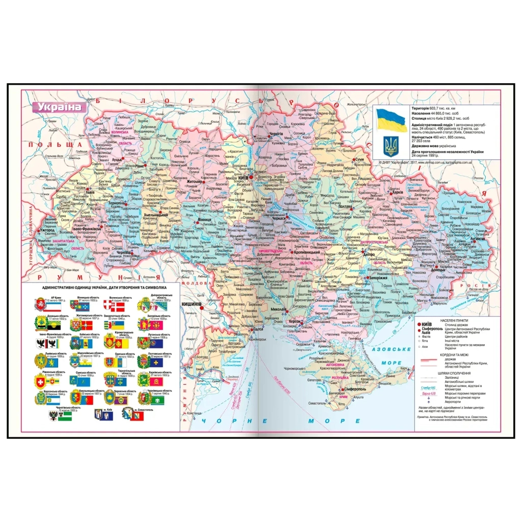 Тижневик Buromax датований 2026 MONOCHROME A5 синій (BM.2160-02) - изображение 5