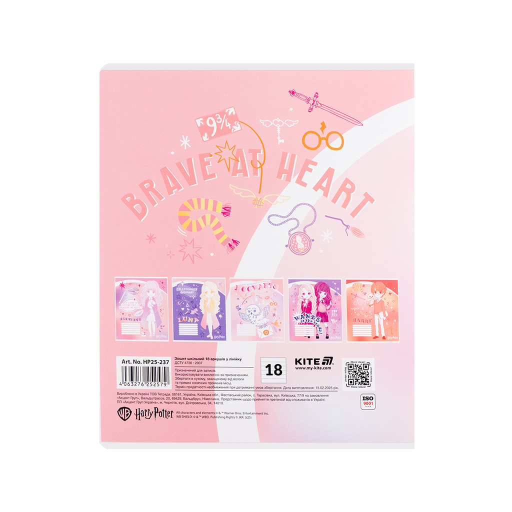 Зошит Kite Harry Potter, 18 аркушів, лінія (HP25-237) - зображення 11