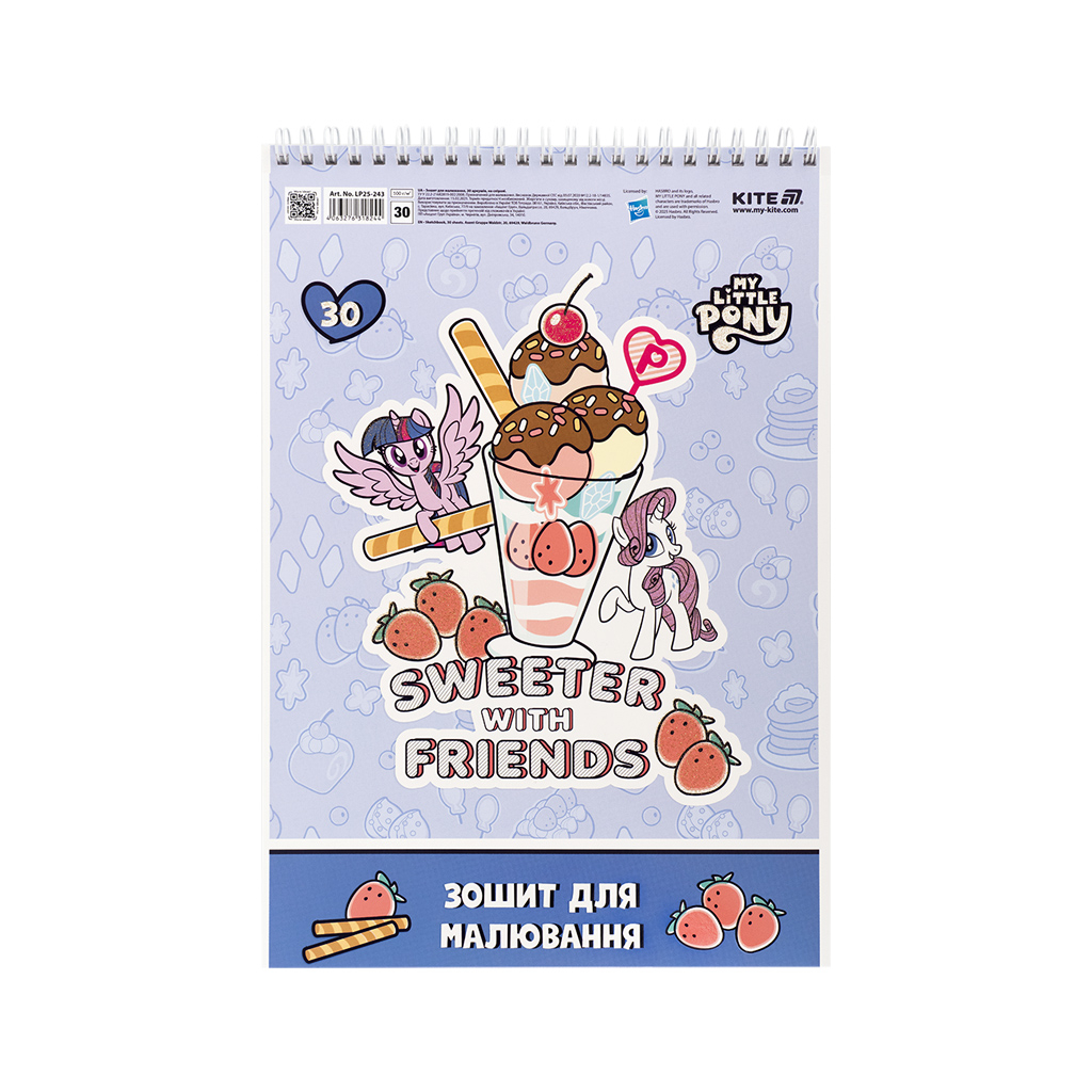 Альбом для малювання Kite My Little Pony, 30 аркушів (LP25-243) - изображение 4