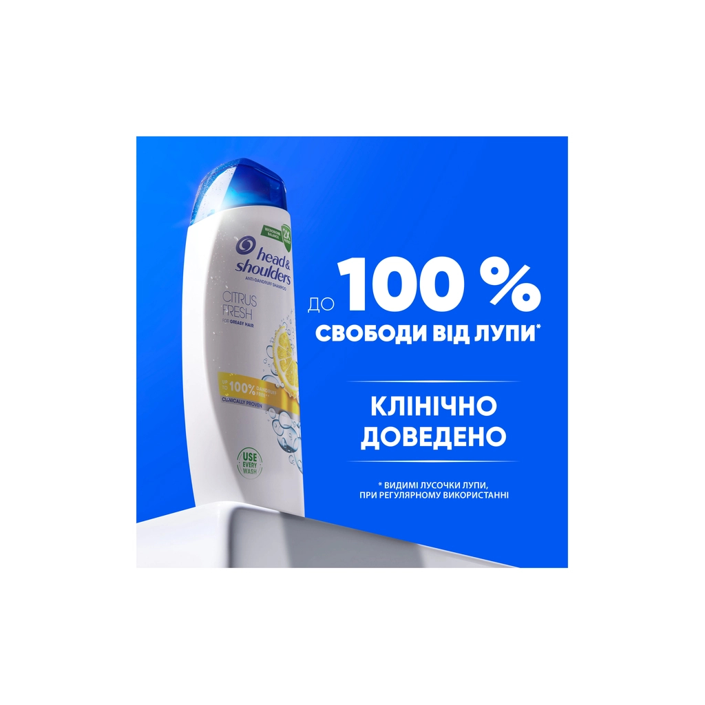 Шампунь Head & Shoulders Цитрусова свіжість 400 мл (5011321336032) - зображення 6