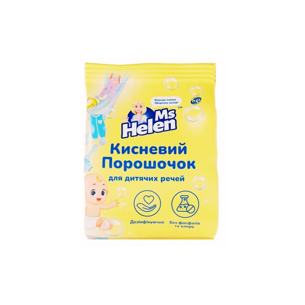 Пральний порошок Ms Helen Кисневий Для дитячих речей 700 г (4046723024028) - изображение 1