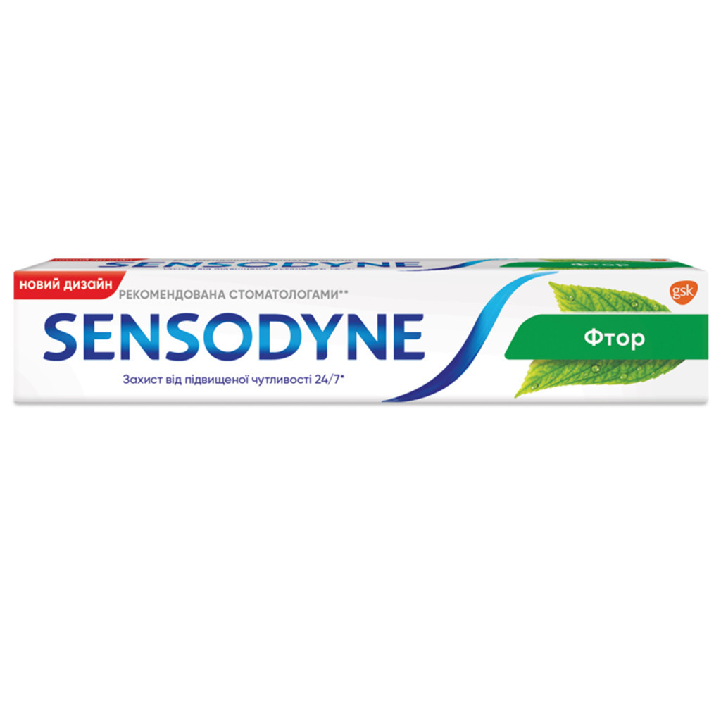 Зубна паста Sensodyne Фтор 75 мл (4047400470350) - зображення 1