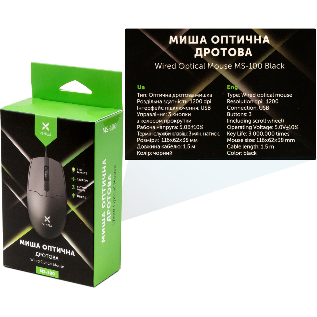 Мишка Vinga MS-100 Black - зображення 5