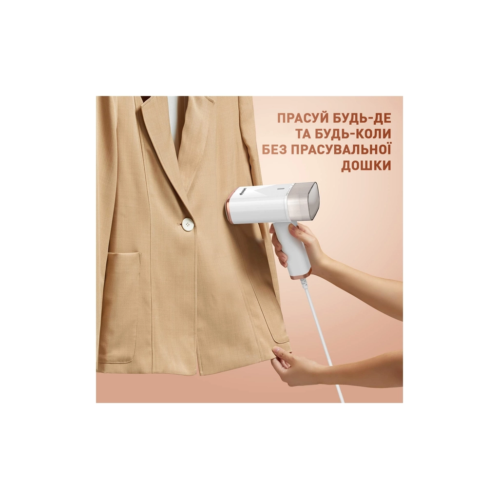 Відпарювач для одягу DYXON MEGASTEAM 1200W 2.5M White (DXNWMGSTM120025W) - зображення 5