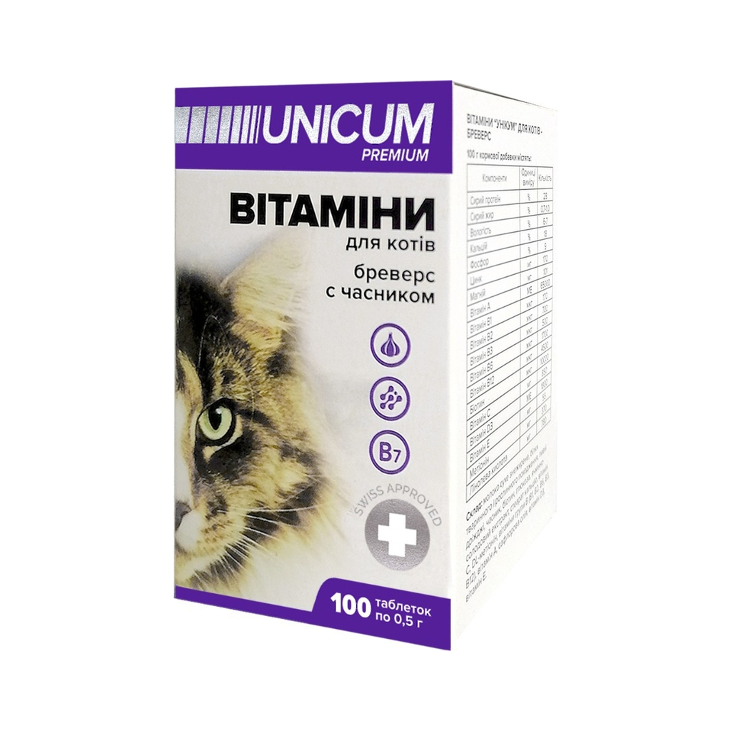 Вітаміни для котів Unicum PREMIUM Бреверс з часником 100 табл. (4820150202590) - зображення 1