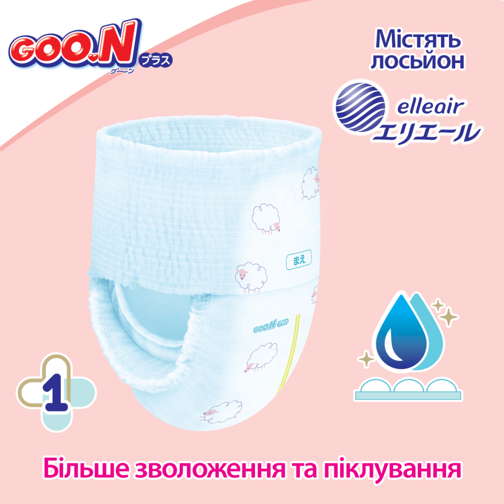 Підгузки GOO.N Plus труси 6-12 кг Розмір M, 52 шт (21001510) - picture 4