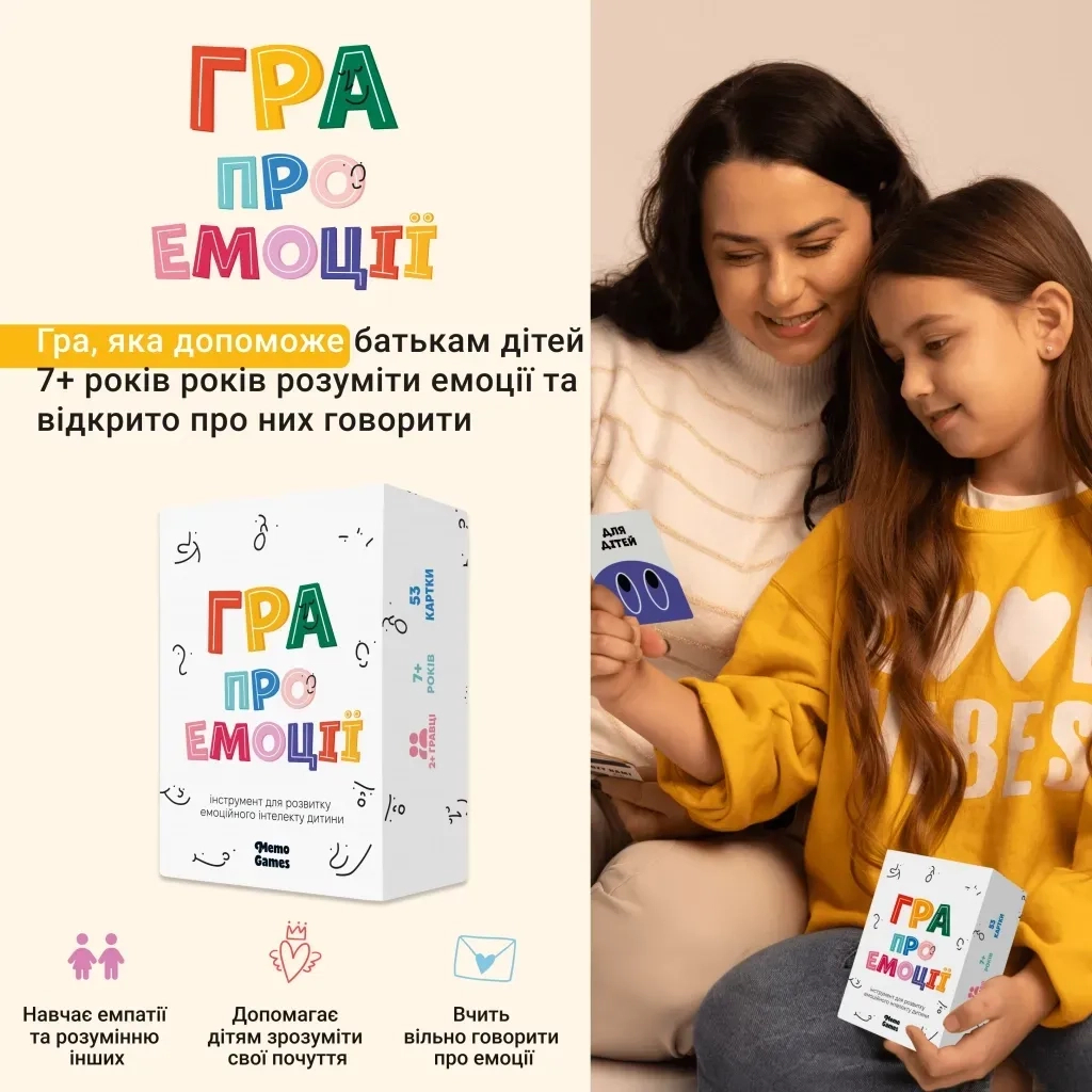 Настільна гра Memo Games Гра про емоції (укр.) (m-0033) - зображення 2