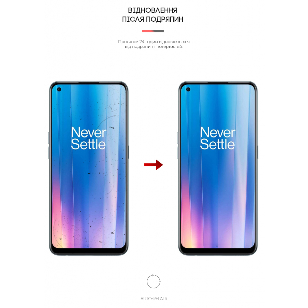 Плівка захисна Armorstandart OnePlus Nord CE 2 5G (IV2201) (ARM62025) - зображення 3