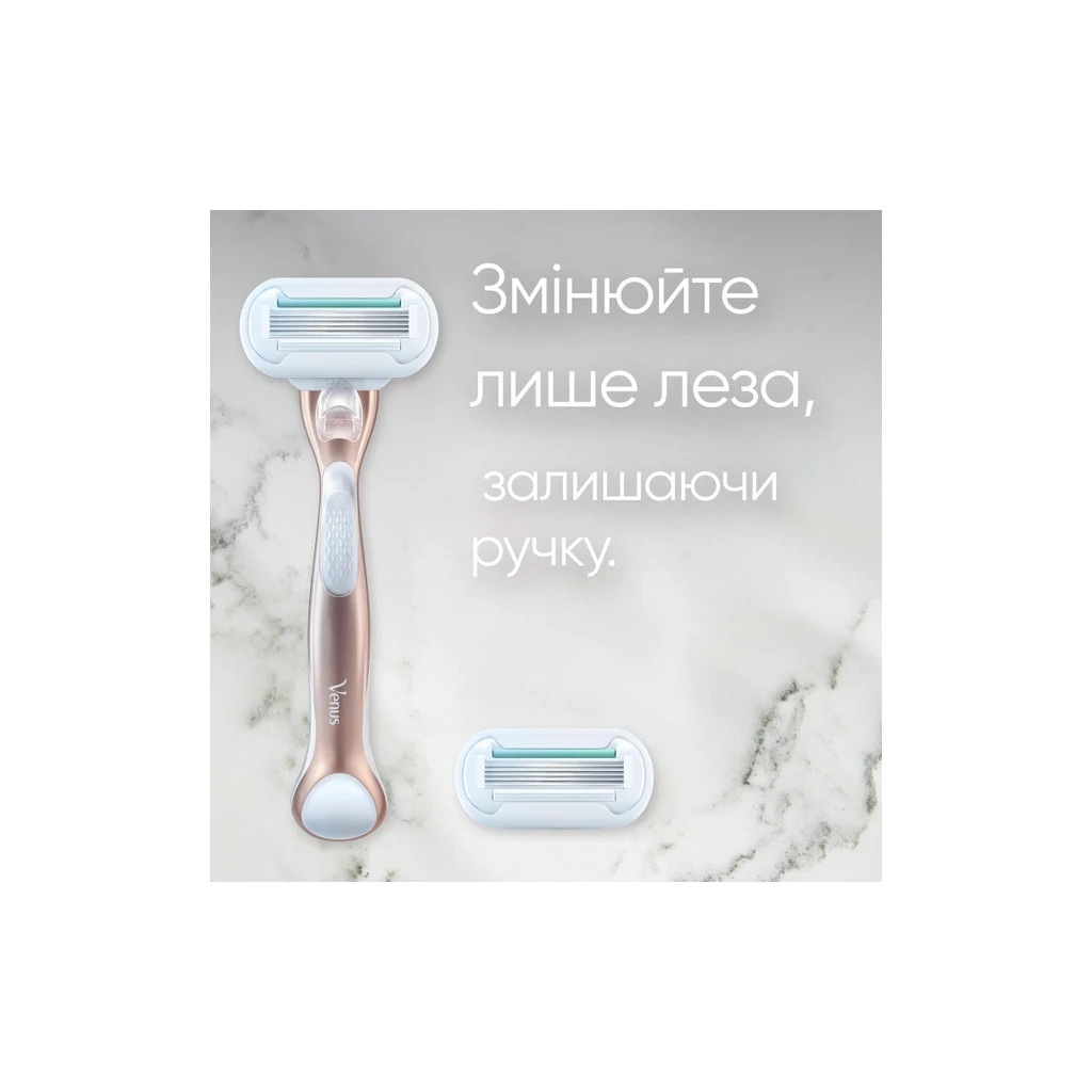 Бритва Gillette Venus Extra Smooth Sensitive RoseGold з 3 змінними картриджами (7702018609994) - зображення 5