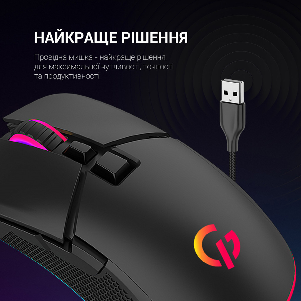 Мишка GamePro GM340 USB Black - зображення 7