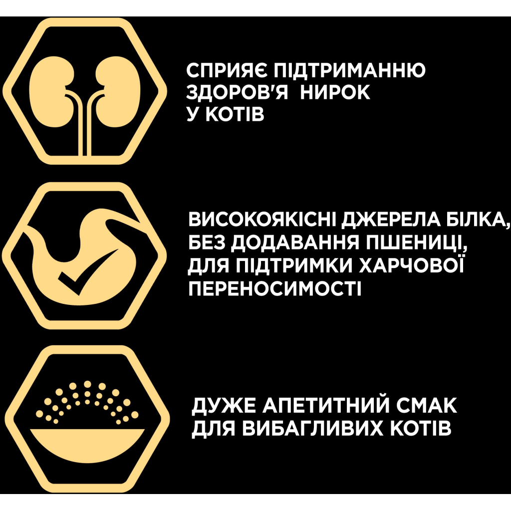 Сухий корм для кішок Purina Pro Plan Delicate Lamb зі смаком ягняти 10 кг (7613035846944) - зображення 7