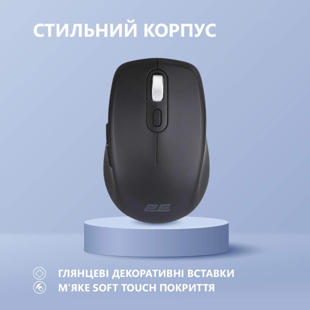 Мишка 2E MF225 Silent Wireless/Bluetooth Black (2E-MF225WBK) - зображення 3