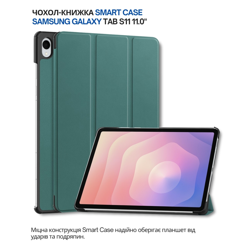 Чохол до планшета BeCover Smart Case Samsung Galaxy Tab S11 (SM-X730/X736) 11.0" Dark Green (714648) - зображення 6