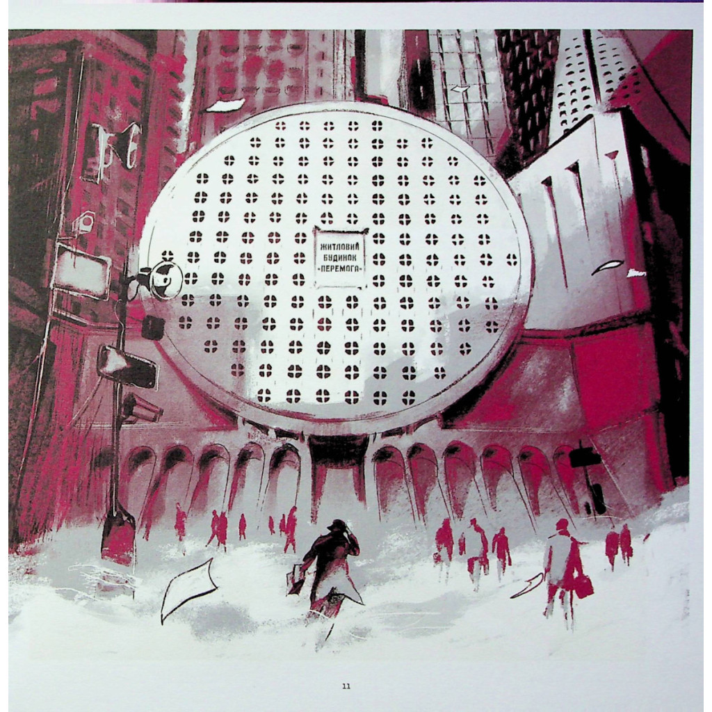 Комікс 1984. Графічний роман - Джордж Орвелл Vivat (9789669829481) - зображення 5