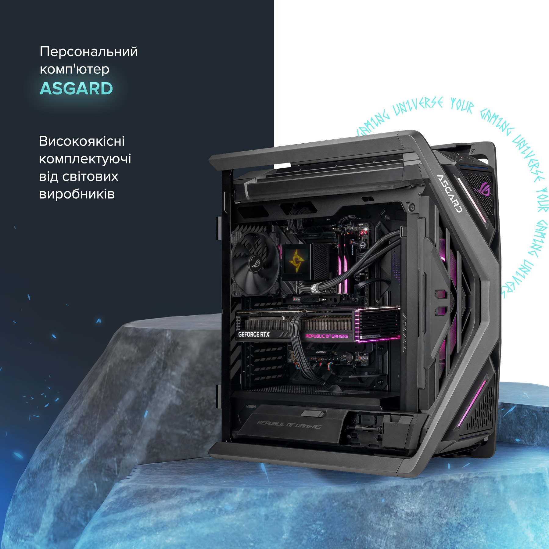 Персональний комп`ютер ASGARD (I147K.32.S20.48S.5467) - зображення 3