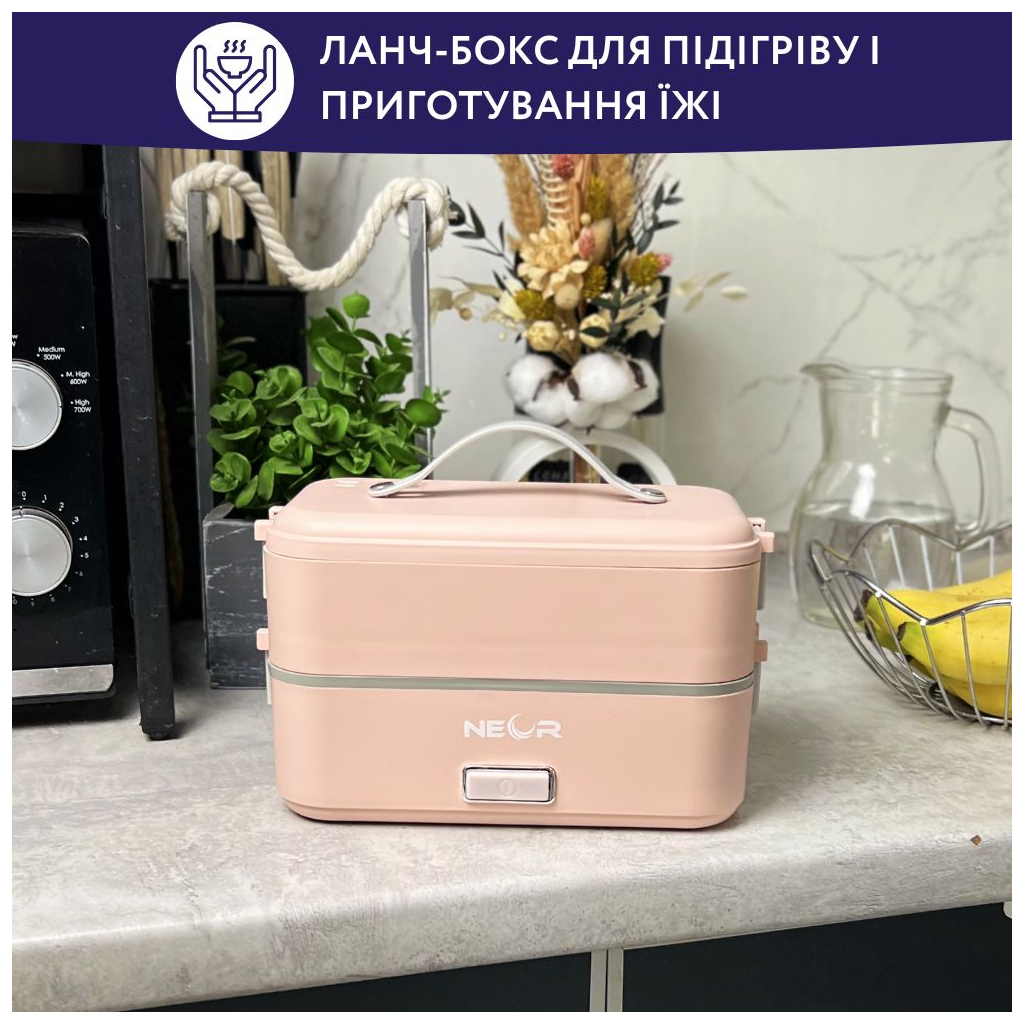 Ланч-бокс Neor для підігріву та приготування їжі 1 л (1L3 РК) - зображення 2