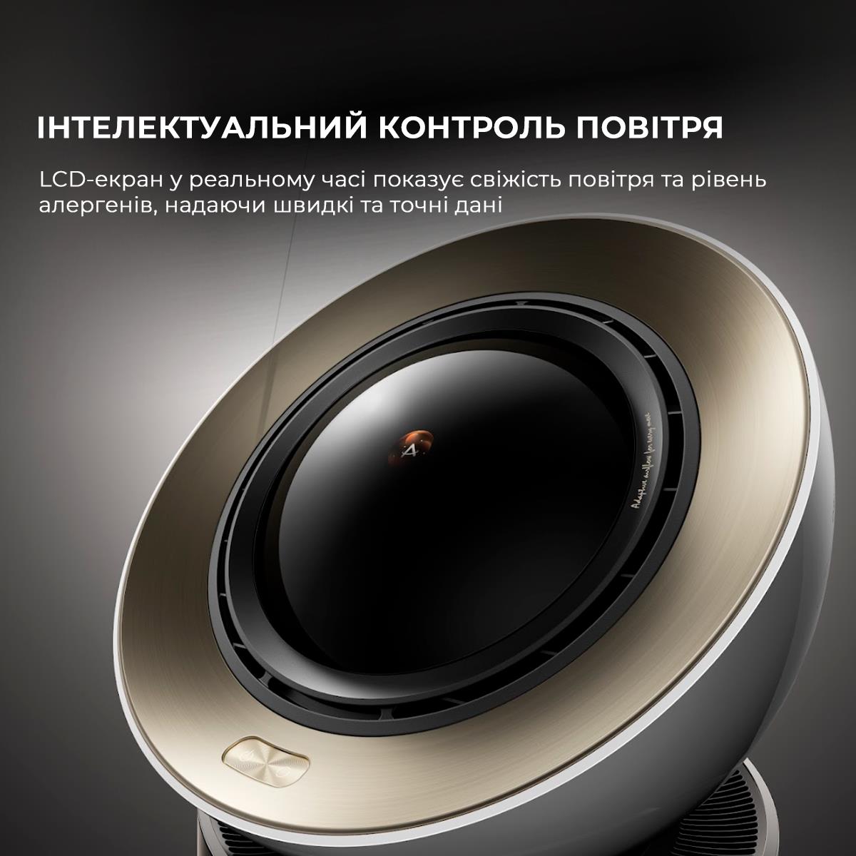 Очищувач повітря Dreame PM20 (CVF14A) - зображення 13