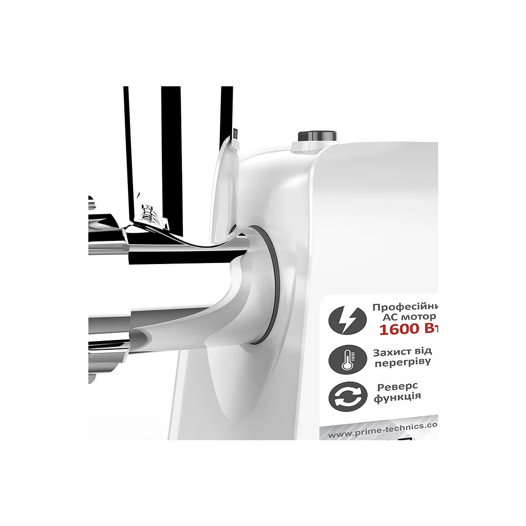 М'ясорубка PRIME Technics PG 1603 W - изображение 6